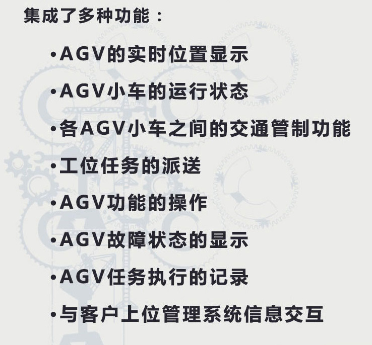 AGV小車無刷驅(qū)動(dòng)器方案特色